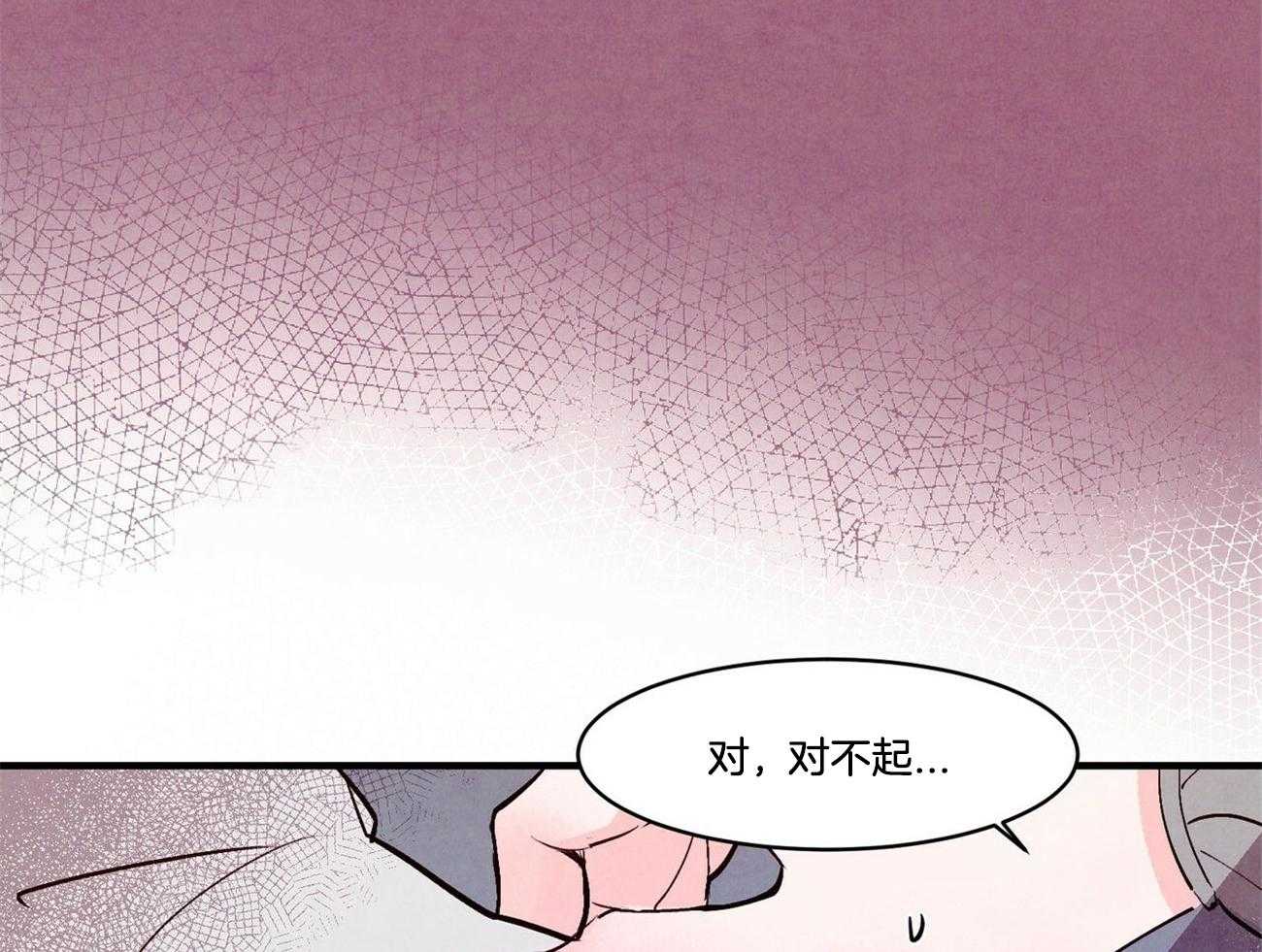 《狂热痴汉》漫画最新章节第17话_再给次机会免费下拉式在线观看章节第【24】张图片