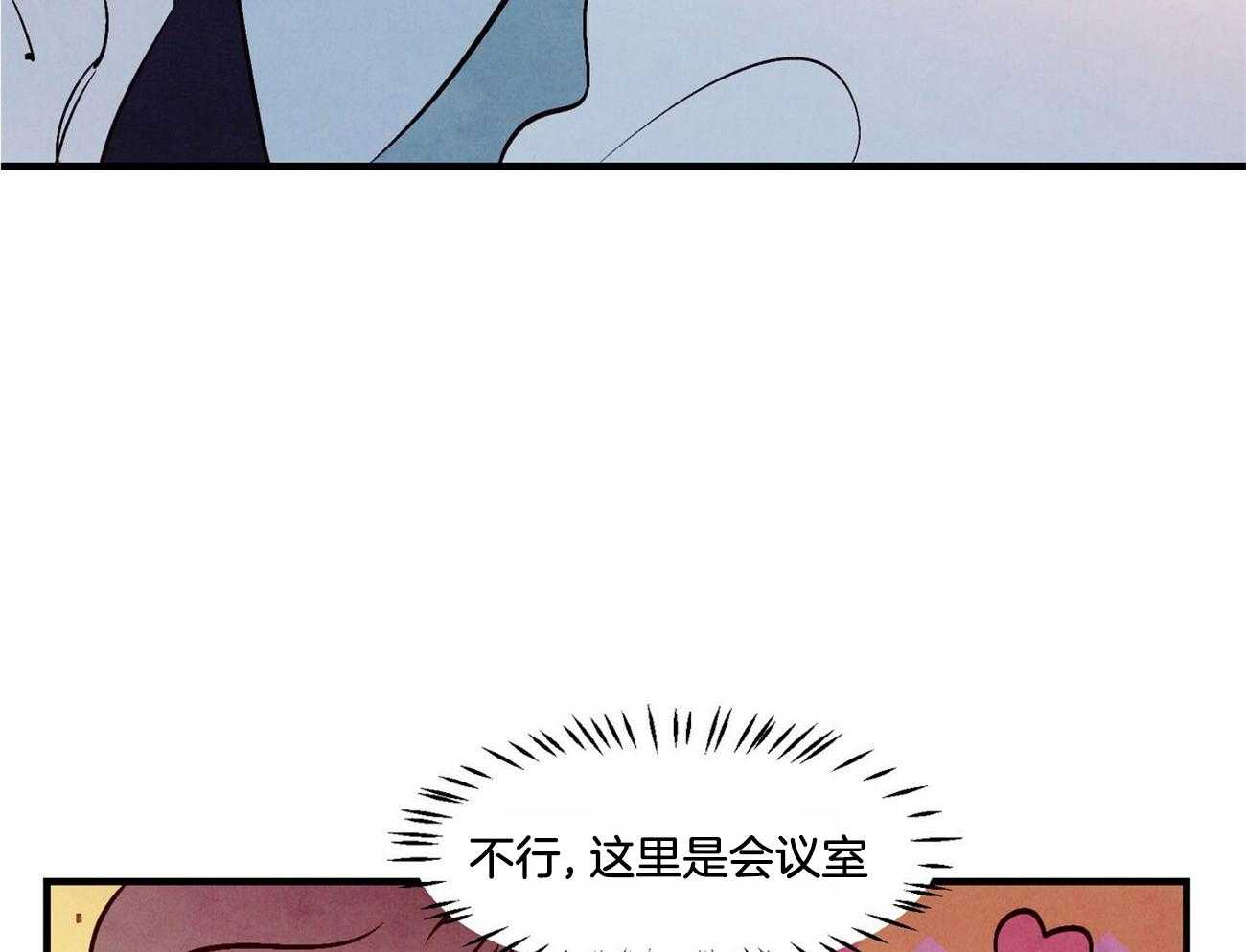 《狂热痴汉》漫画最新章节第19话_多多练习免费下拉式在线观看章节第【35】张图片