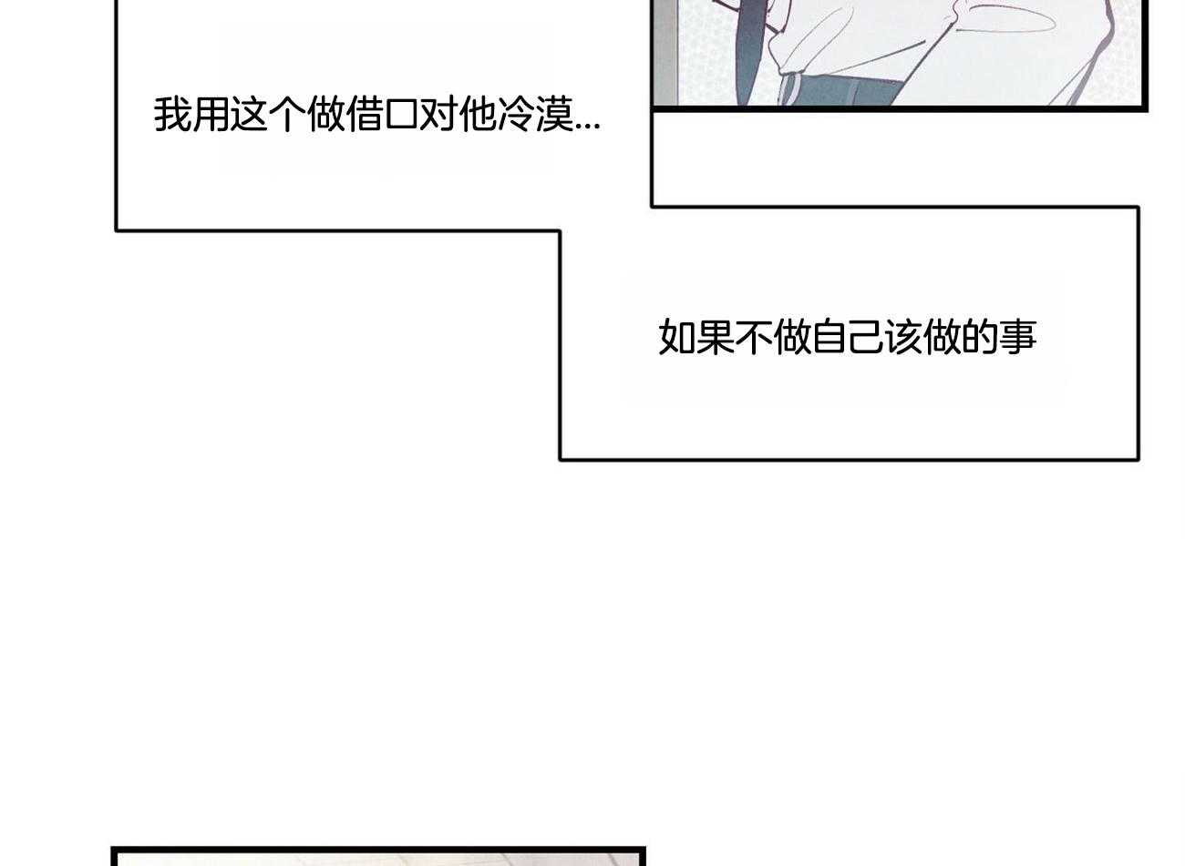 《狂热痴汉》漫画最新章节第19话_多多练习免费下拉式在线观看章节第【14】张图片