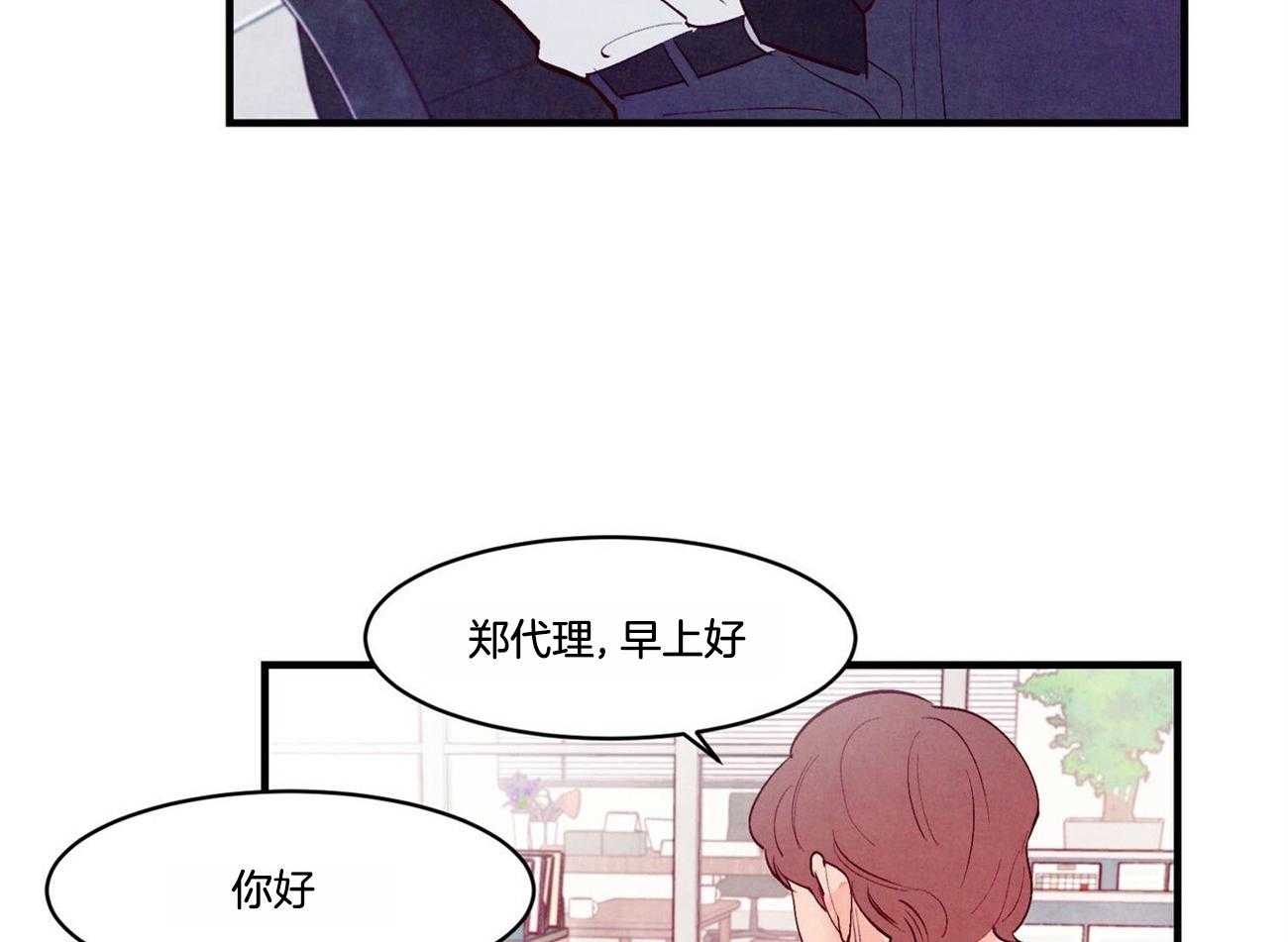 《狂热痴汉》漫画最新章节第19话_多多练习免费下拉式在线观看章节第【10】张图片