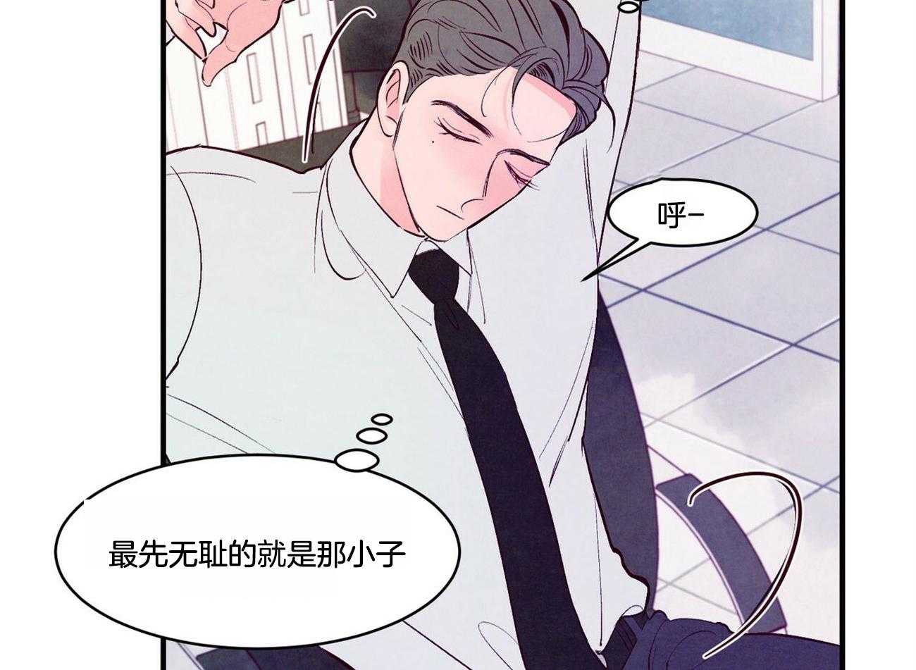 《狂热痴汉》漫画最新章节第19话_多多练习免费下拉式在线观看章节第【11】张图片