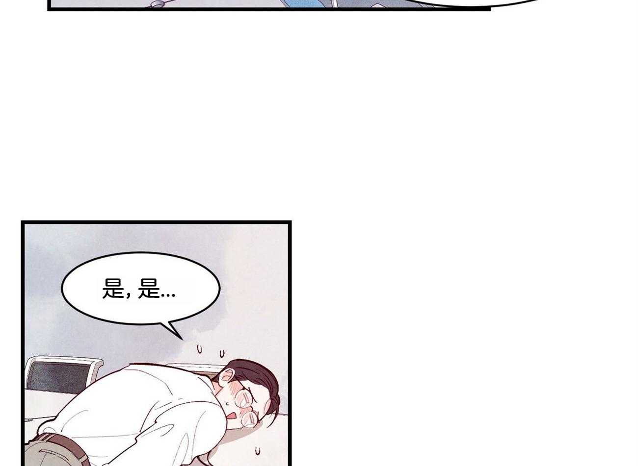 《狂热痴汉》漫画最新章节第19话_多多练习免费下拉式在线观看章节第【16】张图片