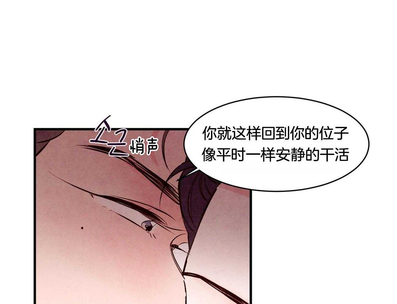 《狂热痴汉》漫画最新章节第19话_多多练习免费下拉式在线观看章节第【33】张图片