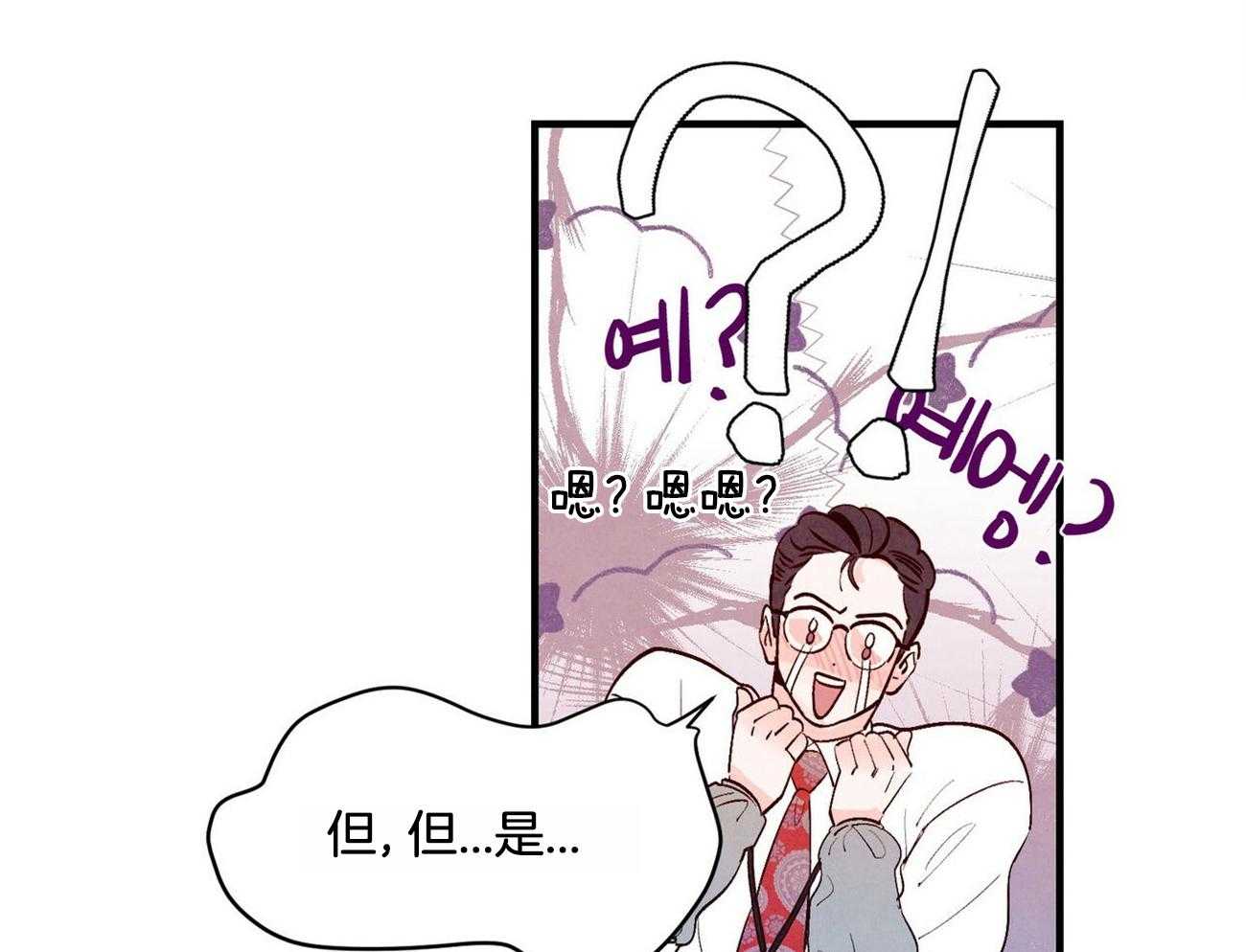 《狂热痴汉》漫画最新章节第19话_多多练习免费下拉式在线观看章节第【31】张图片