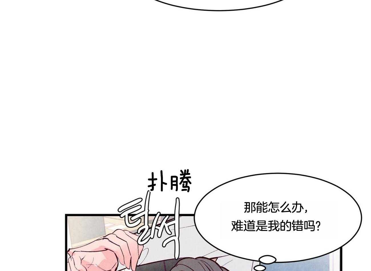 《狂热痴汉》漫画最新章节第19话_多多练习免费下拉式在线观看章节第【12】张图片