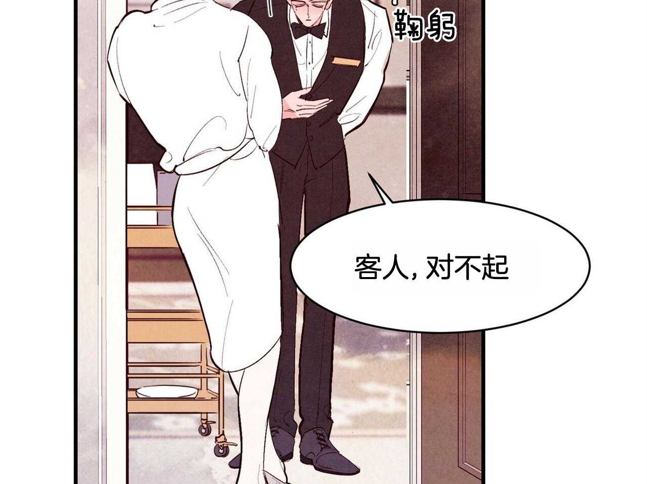 《狂热痴汉》漫画最新章节第22话_妄想进行中免费下拉式在线观看章节第【25】张图片