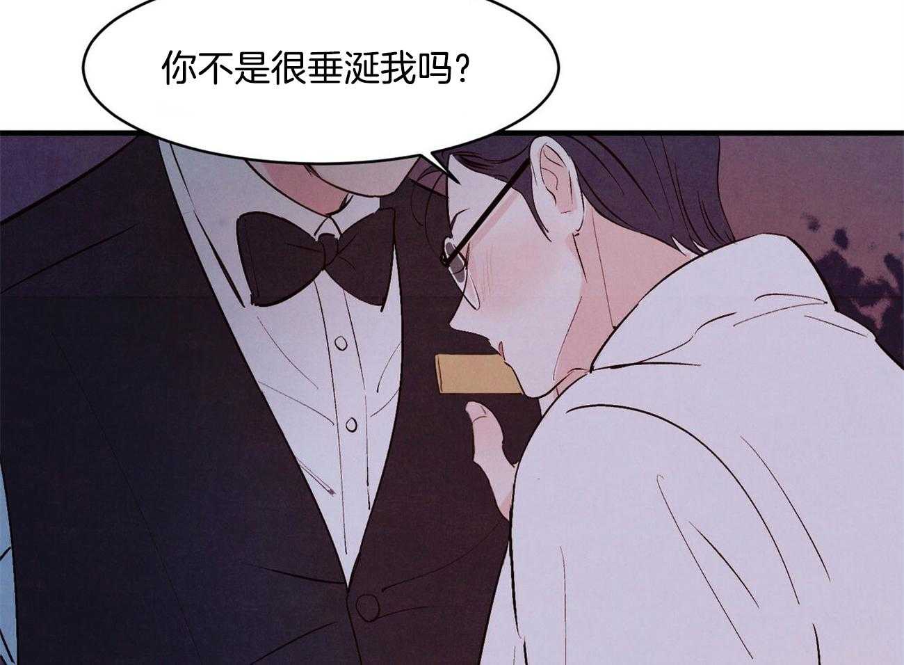 《狂热痴汉》漫画最新章节第22话_妄想进行中免费下拉式在线观看章节第【11】张图片