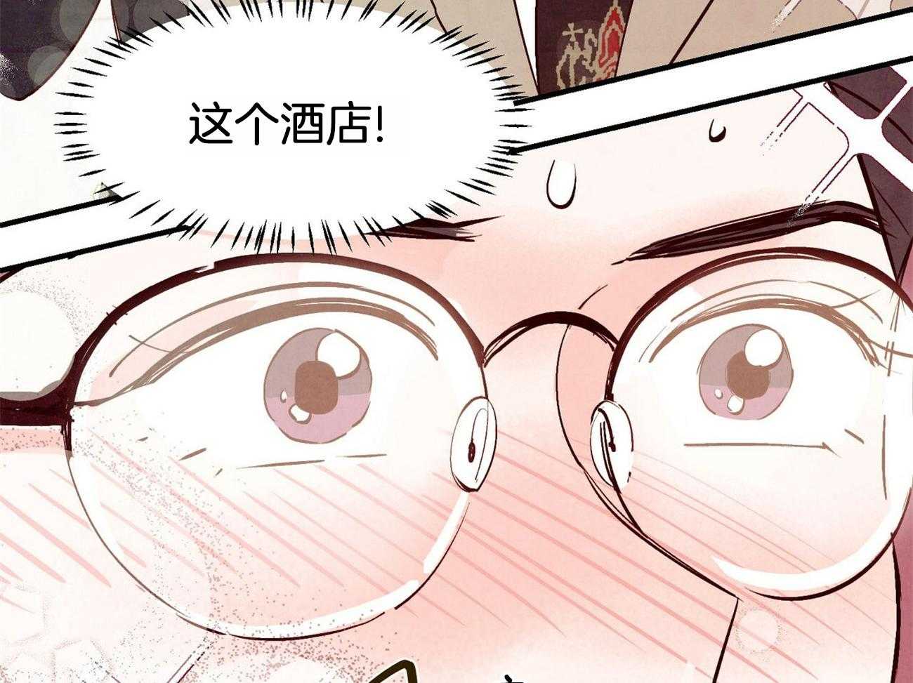 《狂热痴汉》漫画最新章节第22话_妄想进行中免费下拉式在线观看章节第【41】张图片