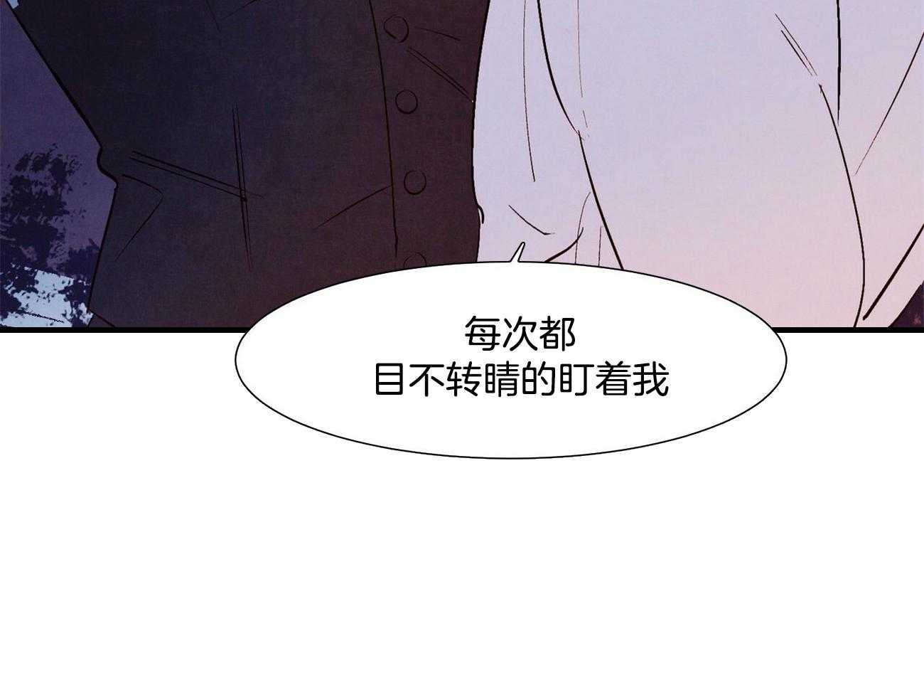 《狂热痴汉》漫画最新章节第22话_妄想进行中免费下拉式在线观看章节第【10】张图片