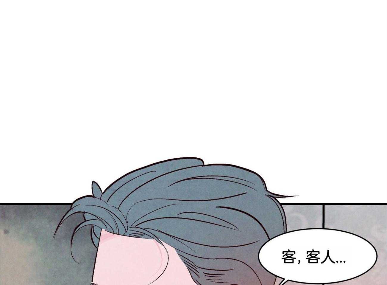 《狂热痴汉》漫画最新章节第22话_妄想进行中免费下拉式在线观看章节第【7】张图片