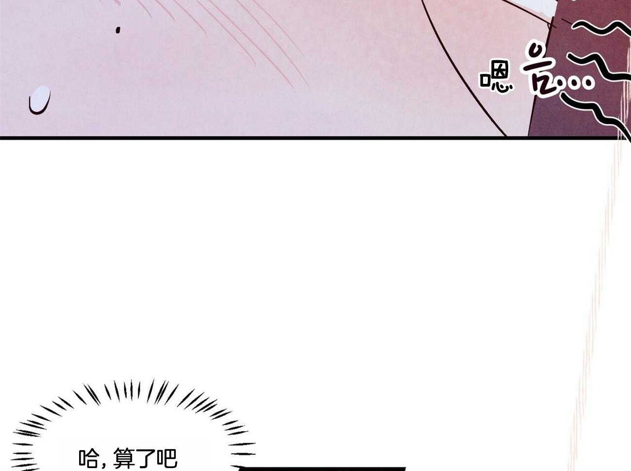 《狂热痴汉》漫画最新章节第23话_到底想做什么免费下拉式在线观看章节第【24】张图片