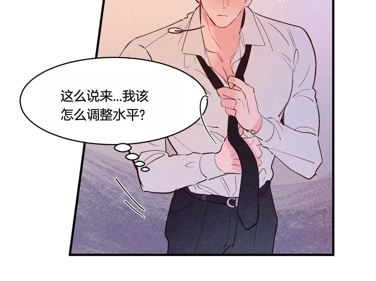 《狂热痴汉》漫画最新章节第23话_到底想做什么免费下拉式在线观看章节第【18】张图片