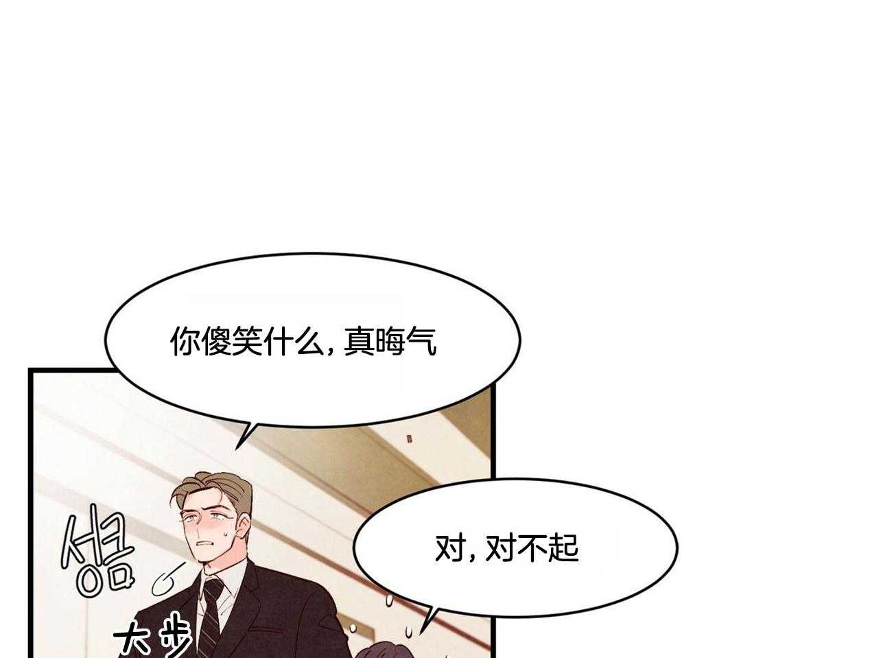 《狂热痴汉》漫画最新章节第23话_到底想做什么免费下拉式在线观看章节第【51】张图片