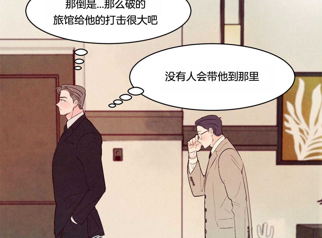 《狂热痴汉》漫画最新章节第23话_到底想做什么免费下拉式在线观看章节第【46】张图片