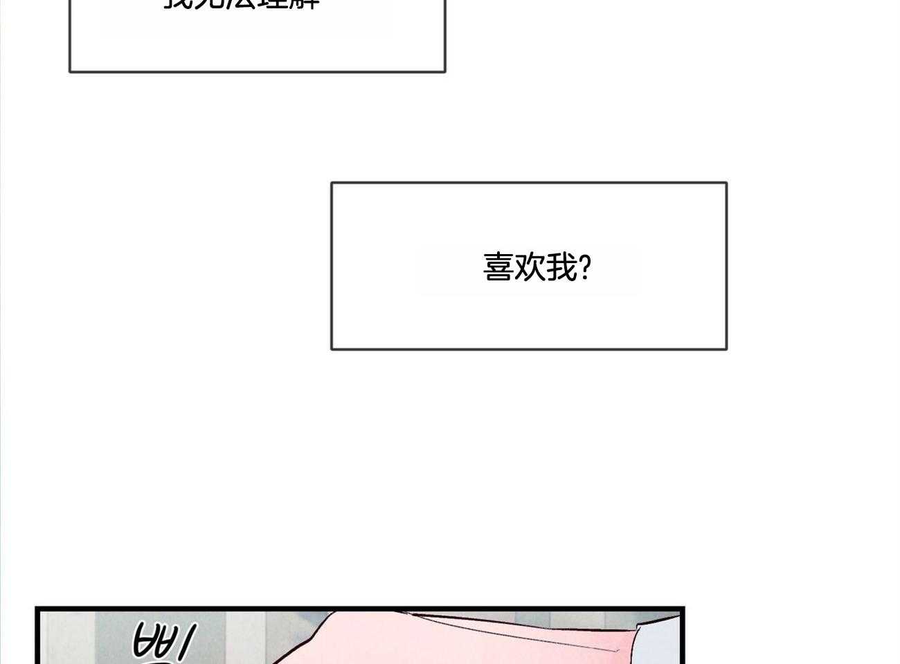 《狂热痴汉》漫画最新章节第23话_到底想做什么免费下拉式在线观看章节第【35】张图片