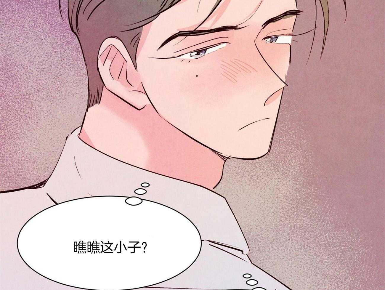 《狂热痴汉》漫画最新章节第28话_怎么回事免费下拉式在线观看章节第【29】张图片