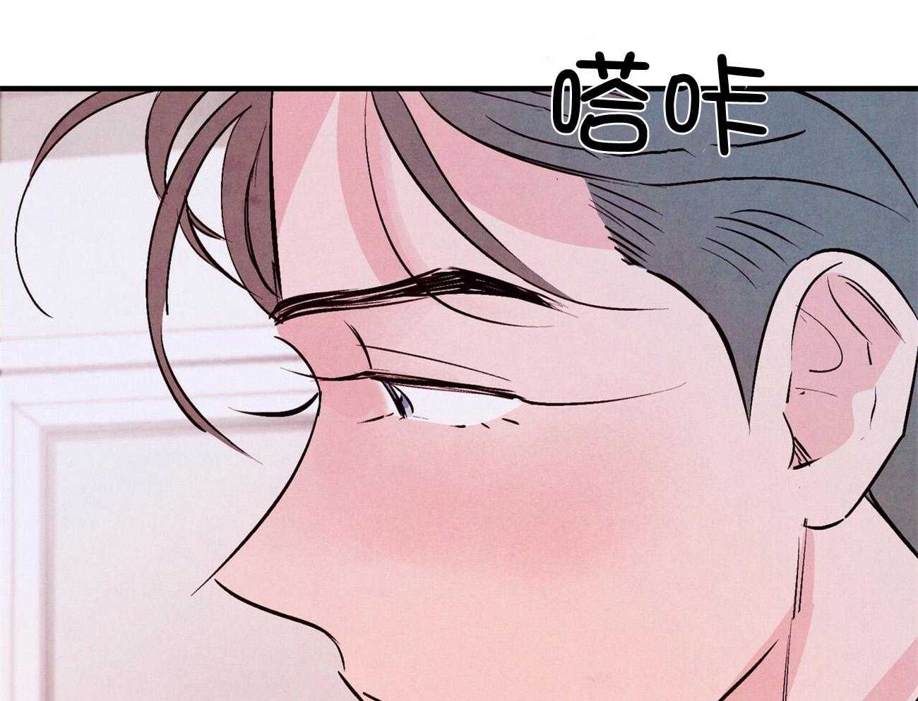 《狂热痴汉》漫画最新章节第28话_怎么回事免费下拉式在线观看章节第【5】张图片