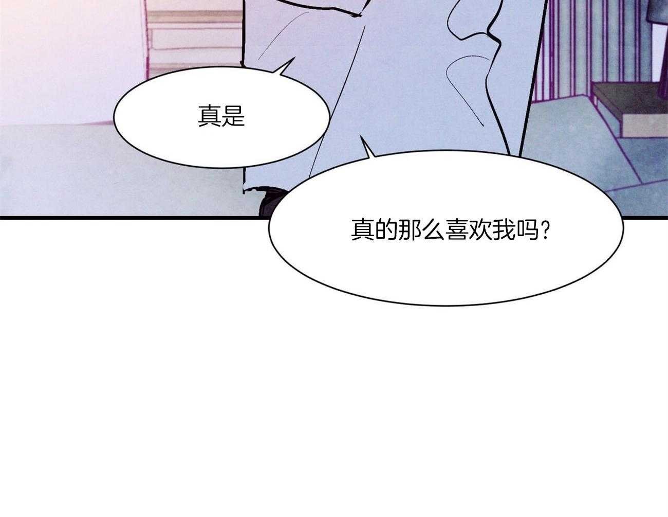 《狂热痴汉》漫画最新章节第28话_怎么回事免费下拉式在线观看章节第【1】张图片