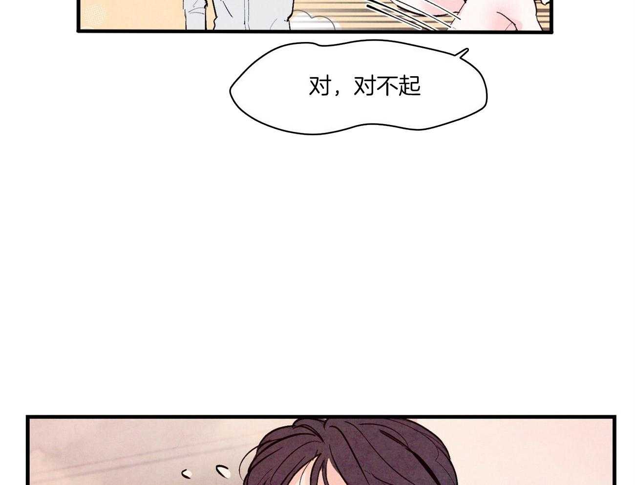 《狂热痴汉》漫画最新章节第28话_怎么回事免费下拉式在线观看章节第【11】张图片