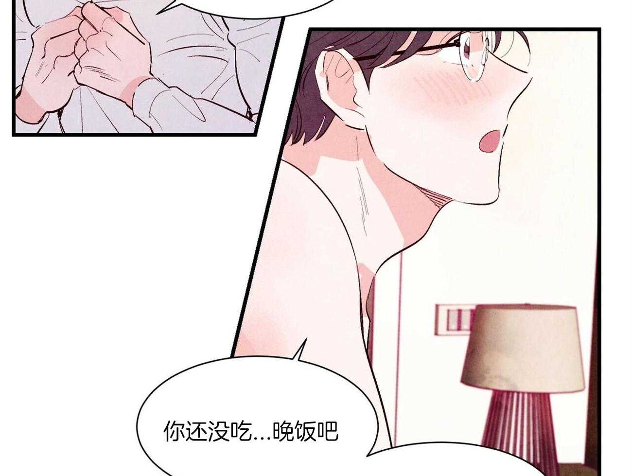 《狂热痴汉》漫画最新章节第28话_怎么回事免费下拉式在线观看章节第【31】张图片