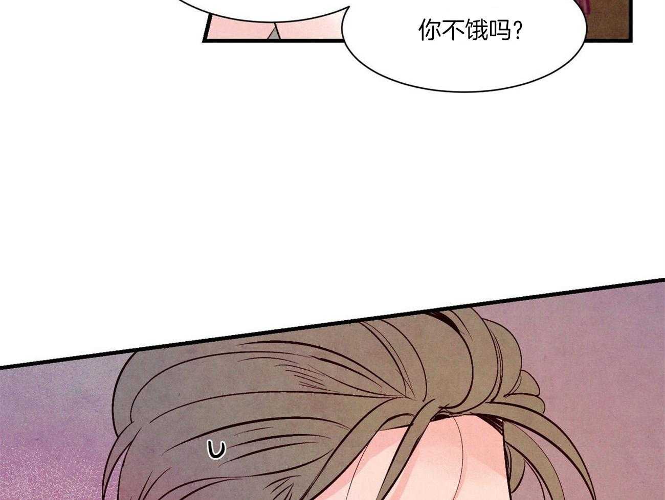 《狂热痴汉》漫画最新章节第28话_怎么回事免费下拉式在线观看章节第【30】张图片