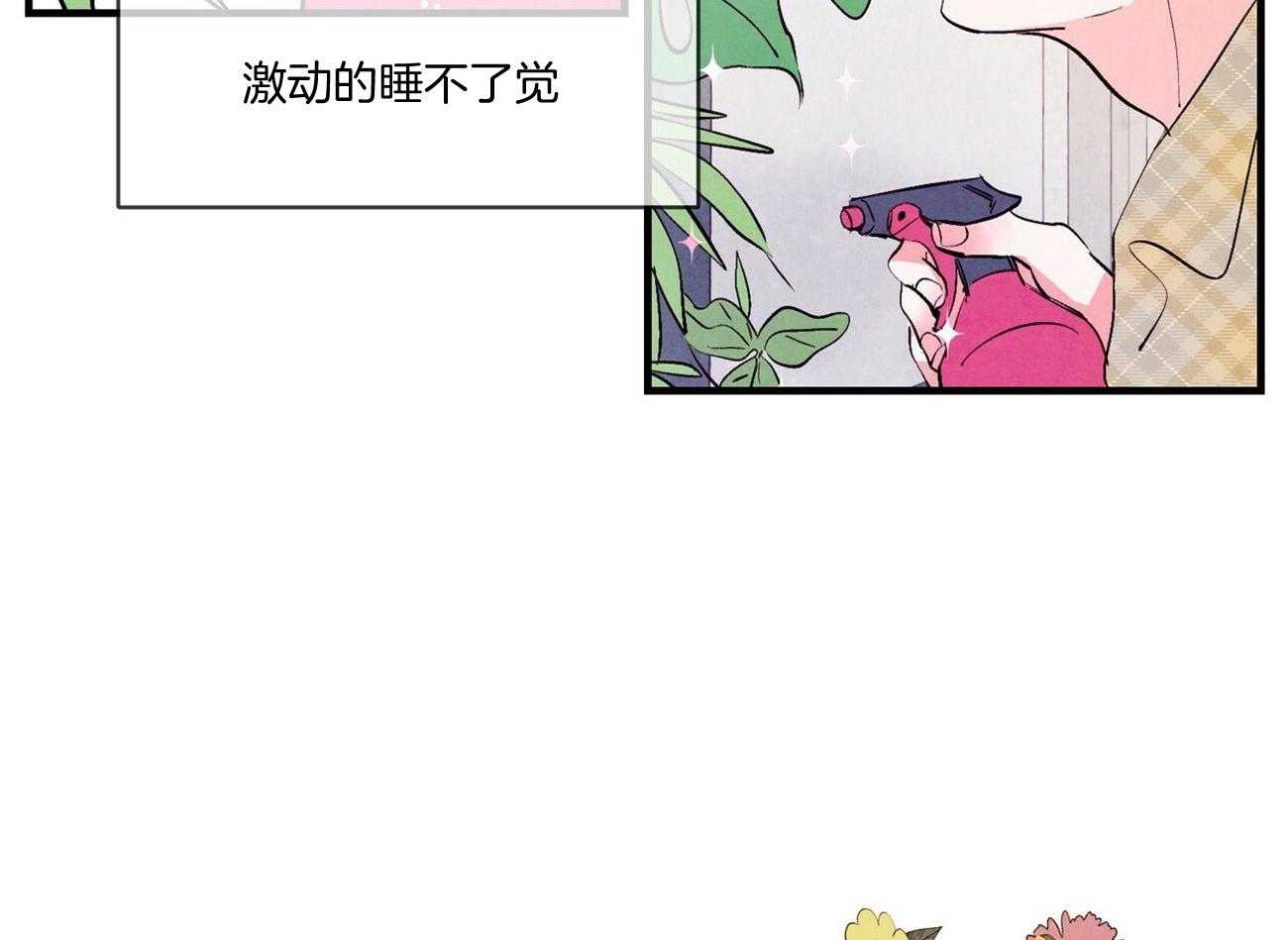 《狂热痴汉》漫画最新章节第29话_真正的爱情免费下拉式在线观看章节第【37】张图片