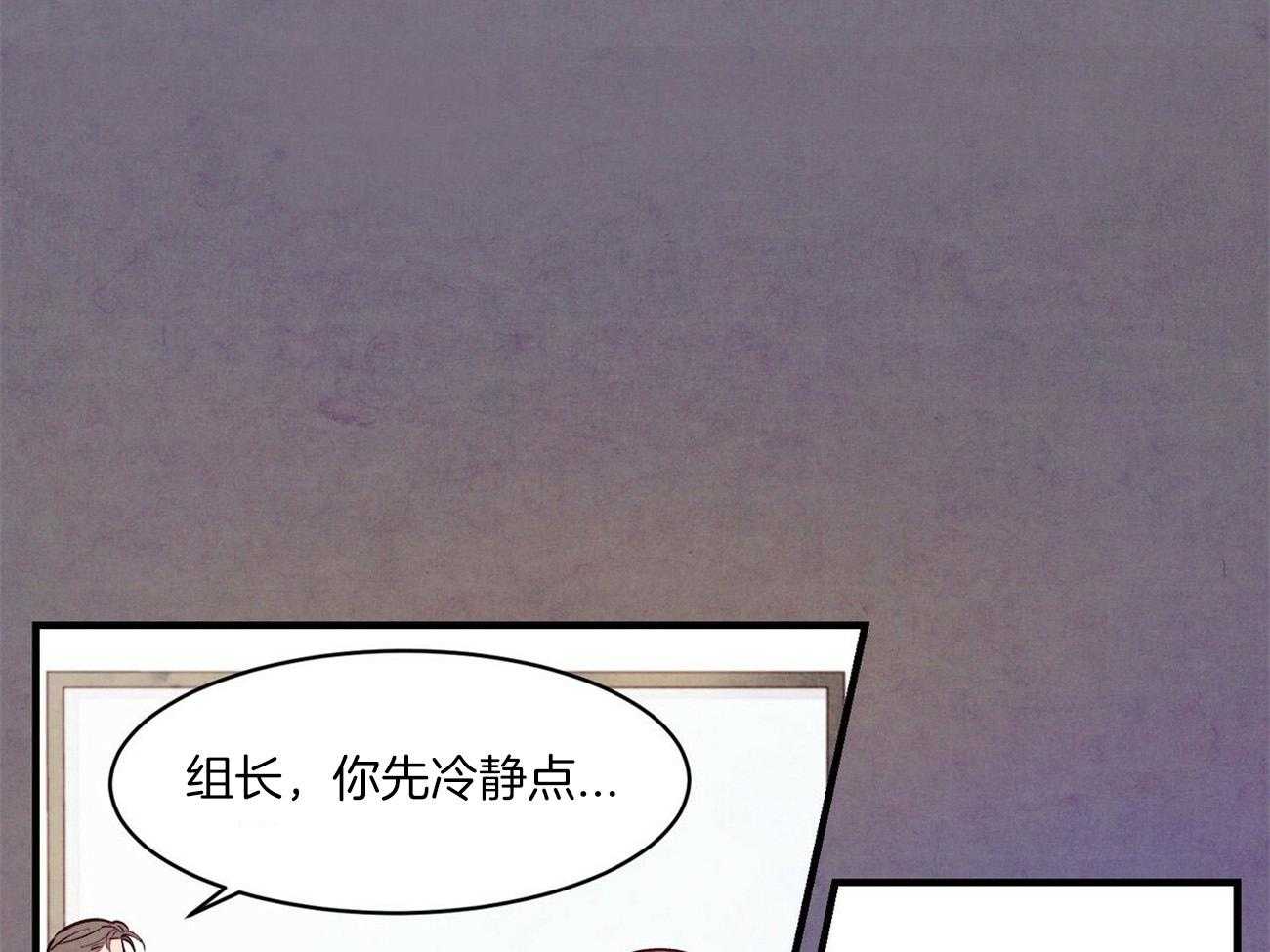 《狂热痴汉》漫画最新章节第29话_真正的爱情免费下拉式在线观看章节第【16】张图片