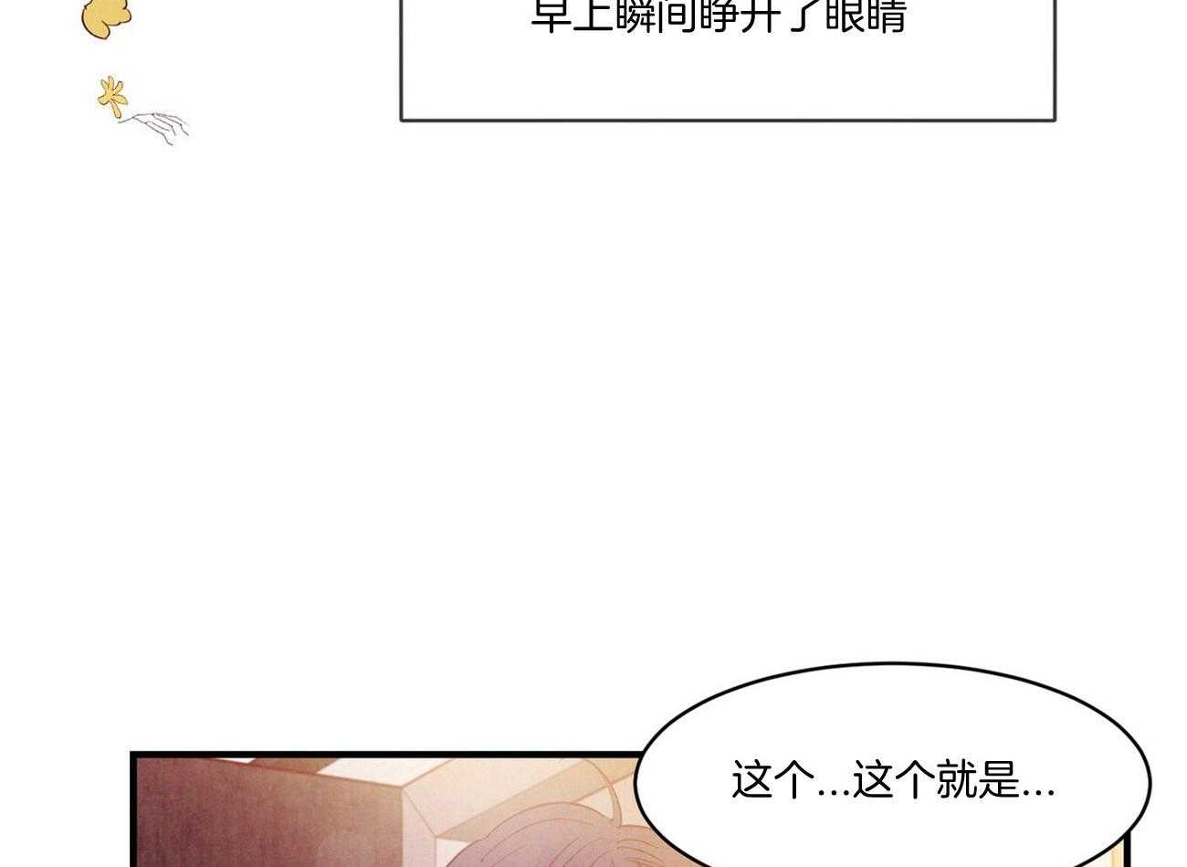 《狂热痴汉》漫画最新章节第29话_真正的爱情免费下拉式在线观看章节第【35】张图片