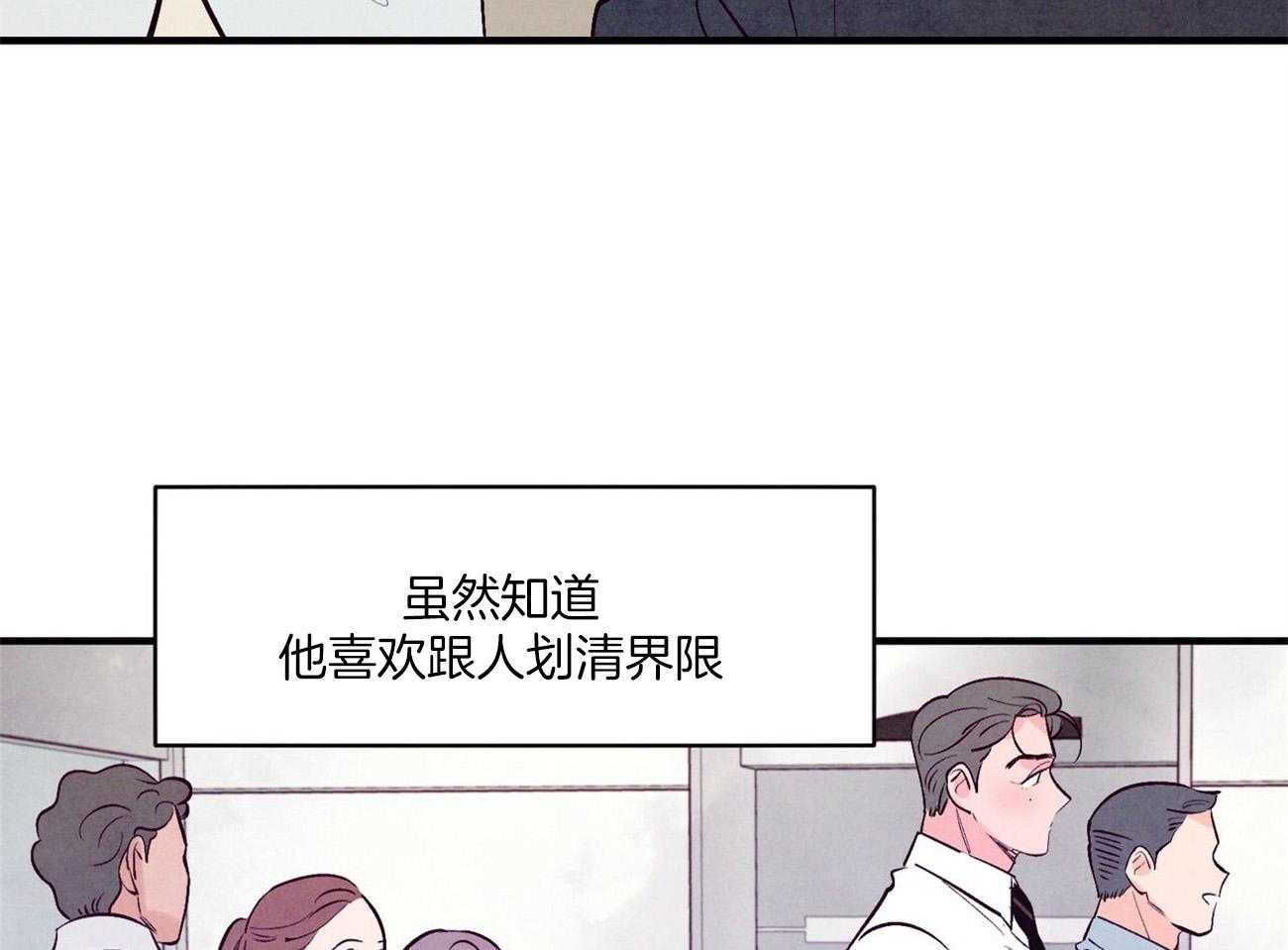 《狂热痴汉》漫画最新章节第30话_美丽的想象免费下拉式在线观看章节第【15】张图片