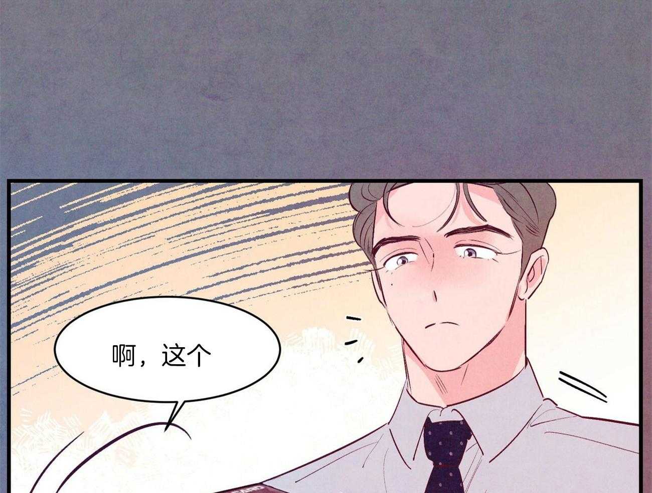 《狂热痴汉》漫画最新章节第30话_美丽的想象免费下拉式在线观看章节第【36】张图片