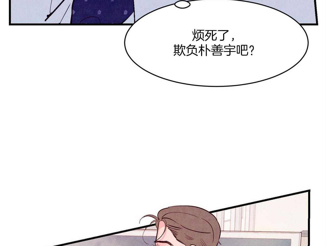 《狂热痴汉》漫画最新章节第30话_美丽的想象免费下拉式在线观看章节第【27】张图片