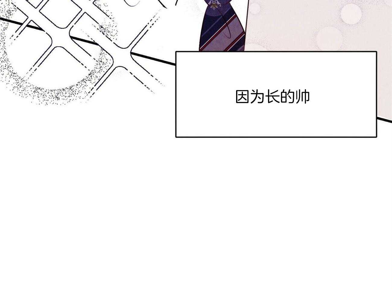 《狂热痴汉》漫画最新章节第30话_美丽的想象免费下拉式在线观看章节第【18】张图片