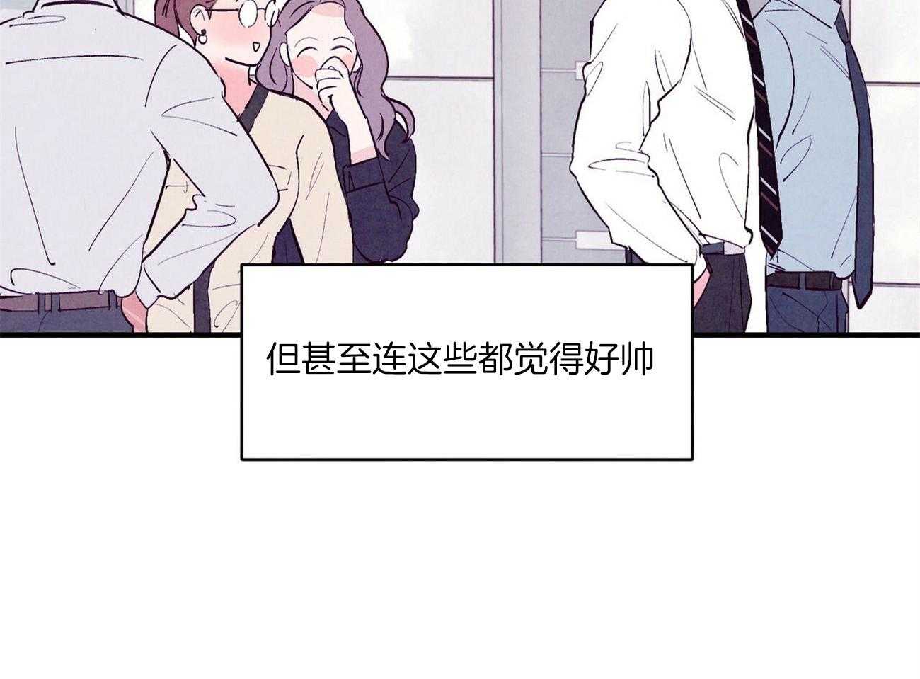 《狂热痴汉》漫画最新章节第30话_美丽的想象免费下拉式在线观看章节第【14】张图片