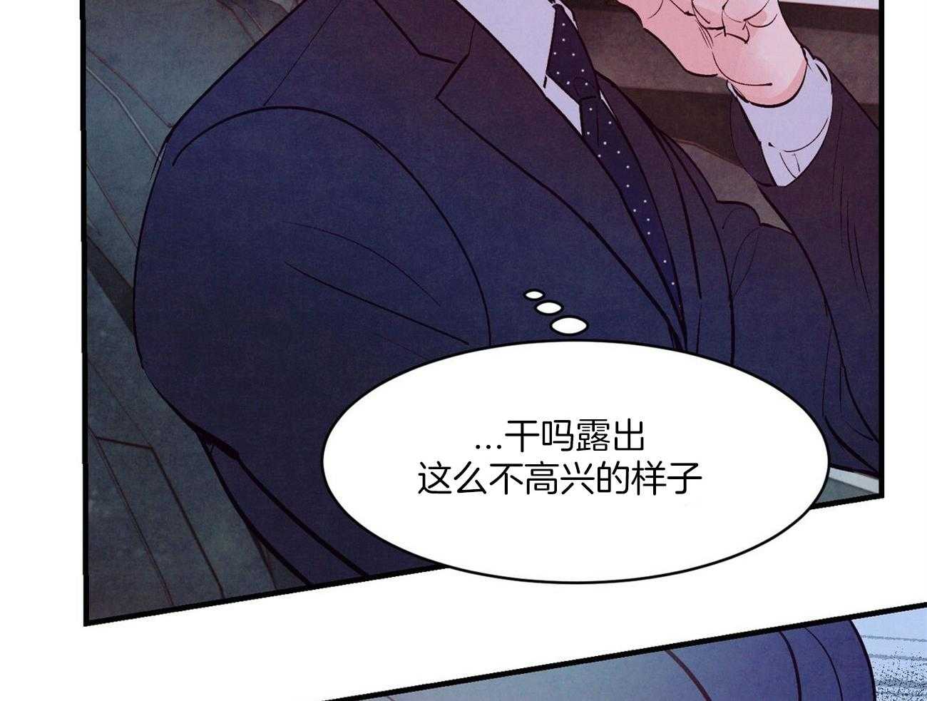 《狂热痴汉》漫画最新章节第32话_你别越线免费下拉式在线观看章节第【8】张图片