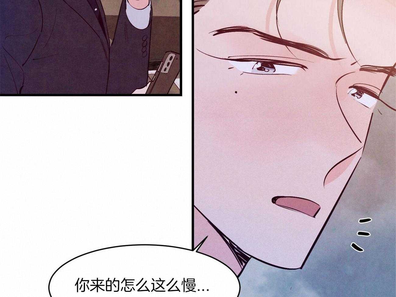 《狂热痴汉》漫画最新章节第32话_你别越线免费下拉式在线观看章节第【43】张图片