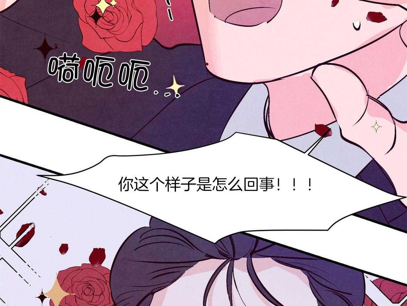 《狂热痴汉》漫画最新章节第32话_你别越线免费下拉式在线观看章节第【38】张图片