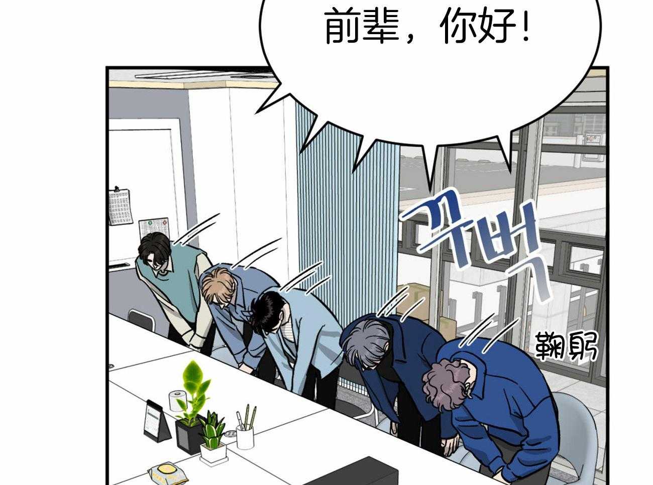 《狂热痴汉》漫画最新章节第35话_小剧场免费下拉式在线观看章节第【29】张图片