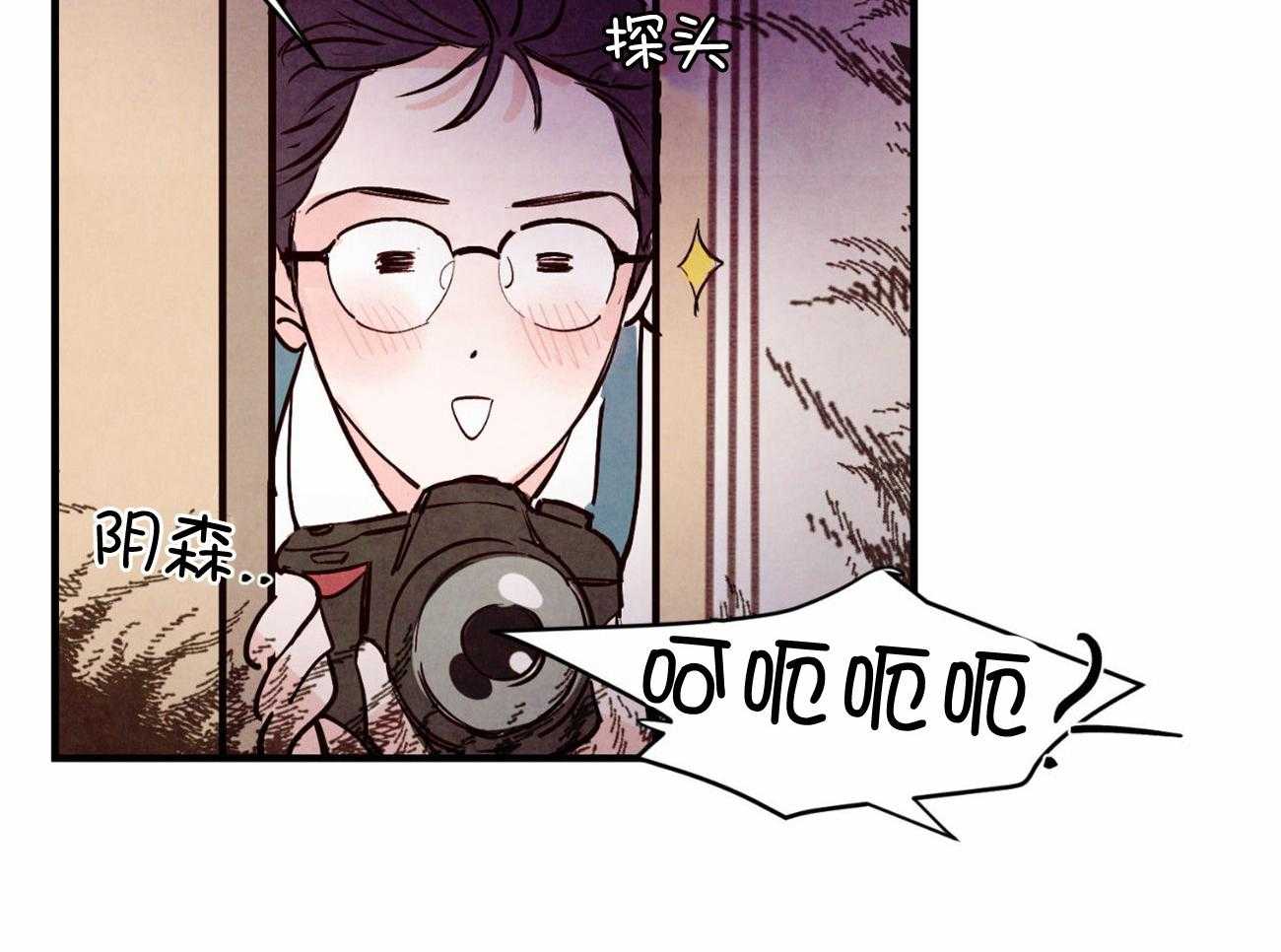 《狂热痴汉》漫画最新章节第35话_小剧场免费下拉式在线观看章节第【17】张图片