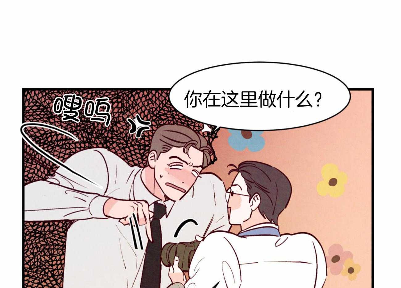 《狂热痴汉》漫画最新章节第35话_小剧场免费下拉式在线观看章节第【9】张图片