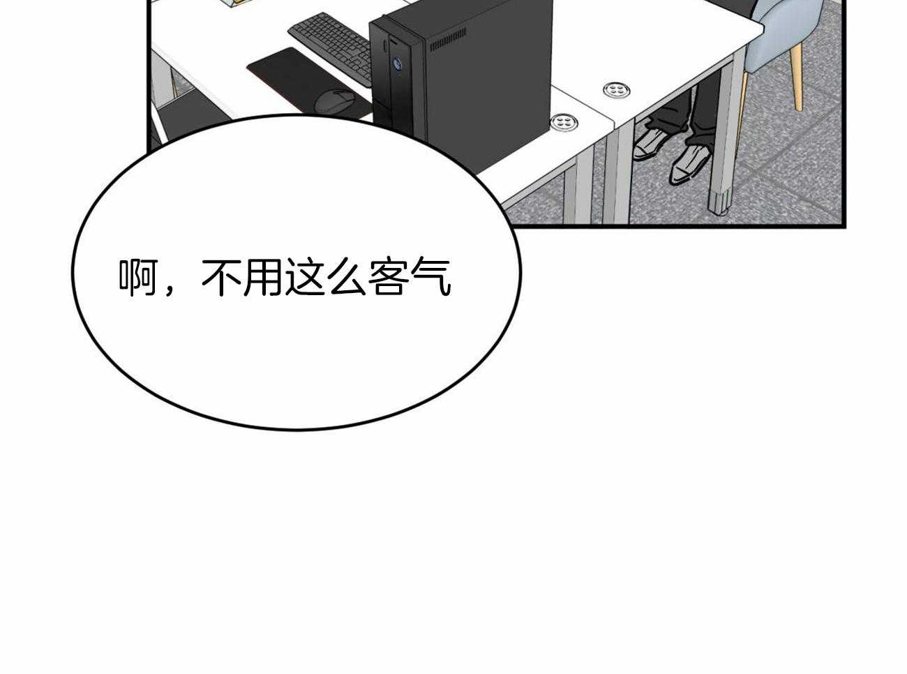 《狂热痴汉》漫画最新章节第35话_小剧场免费下拉式在线观看章节第【28】张图片