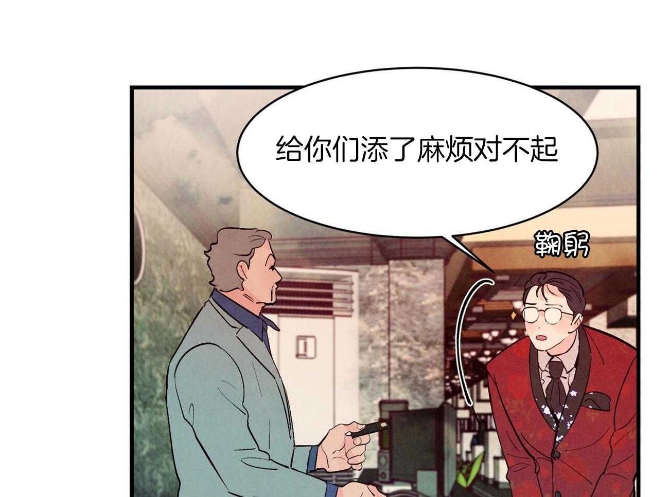 《狂热痴汉》漫画最新章节第36话_无可救药免费下拉式在线观看章节第【10】张图片