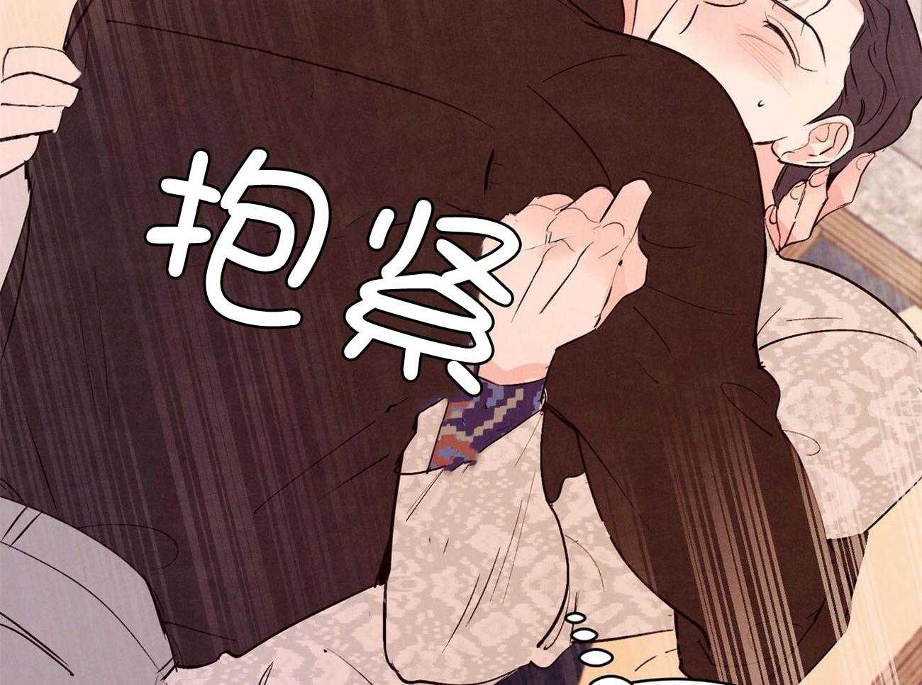 《狂热痴汉》漫画最新章节第36话_无可救药免费下拉式在线观看章节第【17】张图片