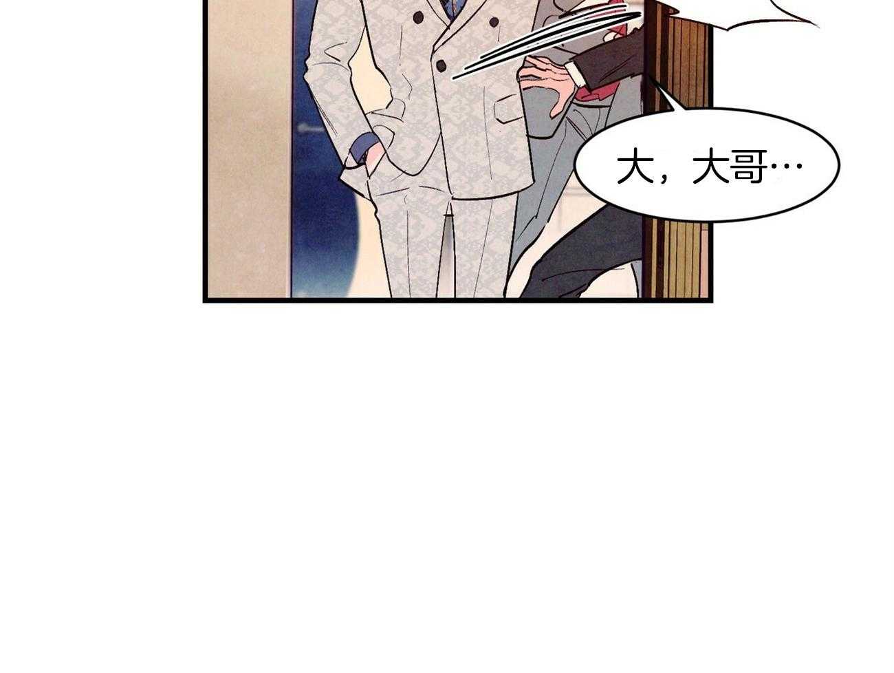 《狂热痴汉》漫画最新章节第36话_无可救药免费下拉式在线观看章节第【40】张图片