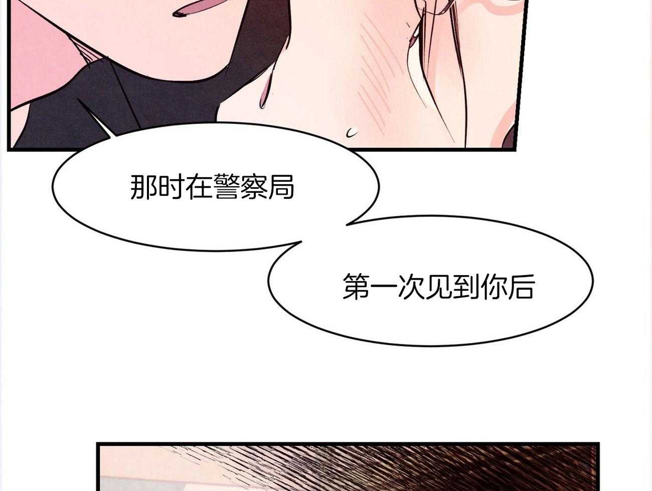 《狂热痴汉》漫画最新章节第36话_无可救药免费下拉式在线观看章节第【23】张图片