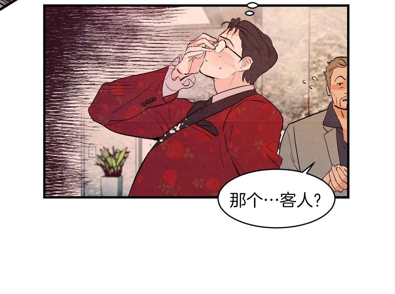 《狂热痴汉》漫画最新章节第36话_无可救药免费下拉式在线观看章节第【15】张图片