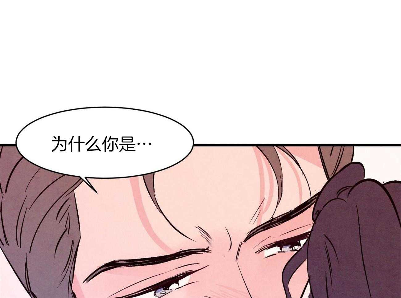 《狂热痴汉》漫画最新章节第36话_无可救药免费下拉式在线观看章节第【20】张图片