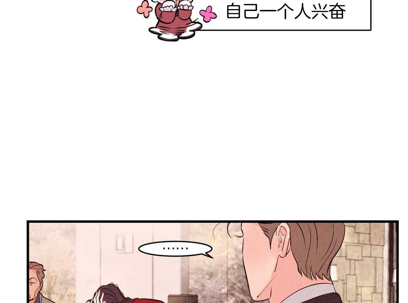 《狂热痴汉》漫画最新章节第36话_无可救药免费下拉式在线观看章节第【5】张图片