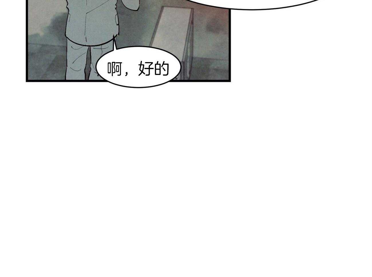 《狂热痴汉》漫画最新章节第36话_无可救药免费下拉式在线观看章节第【13】张图片