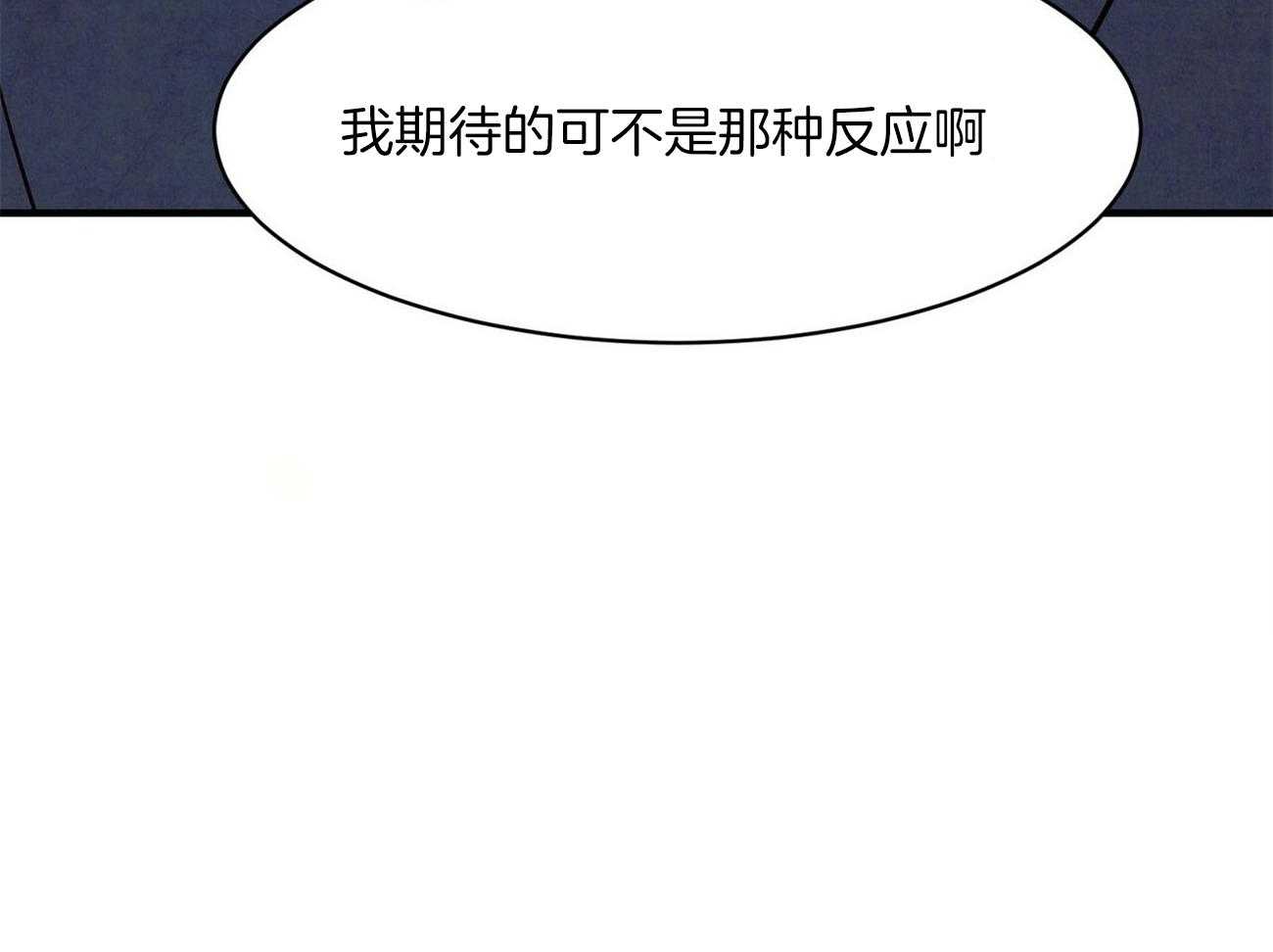 《狂热痴汉》漫画最新章节第36话_无可救药免费下拉式在线观看章节第【1】张图片