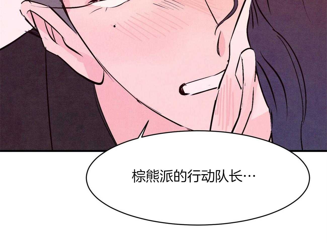 《狂热痴汉》漫画最新章节第36话_无可救药免费下拉式在线观看章节第【19】张图片